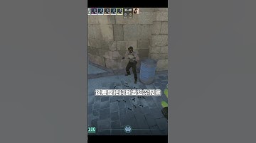 超好用的沙二A大进攻闪！炙热沙城2 都哥csgo cs2 csgo道具 csgo新手教学