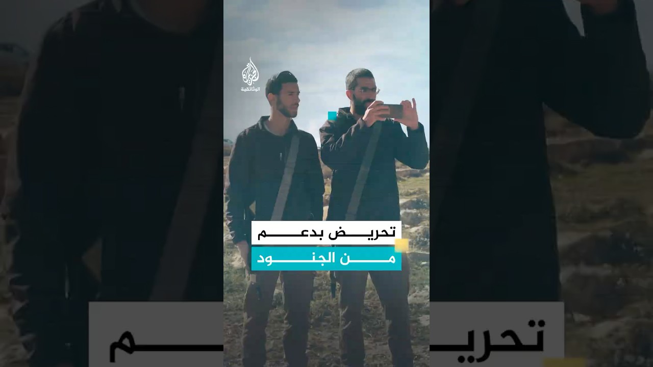مستوطن يحرض جنود الاحتلال ضد مزارع فلسطيني