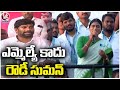 YS Sharmila slams TRS MLA Balka Suman
