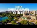 [4K] Shijiazhuang 2024｜A China city brought by trains. Classical beauty meets modern fashion here