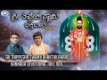 Sri Thippesha Swamy Bhakthilahari || JUKE BOX || Ajay Warrior, Hemanth || Kannada Devotional Songs