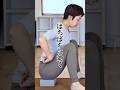 地味だけどバチバチに効く腸腰筋トレーニング