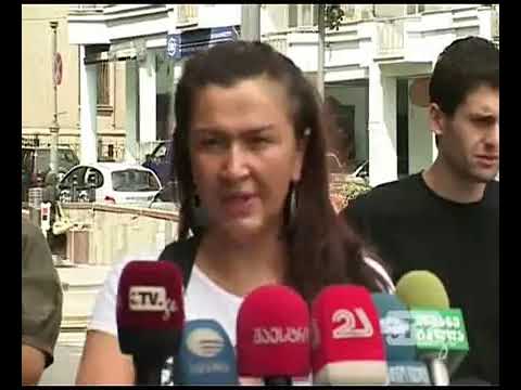 modzraoba ara მოძრაობა არა