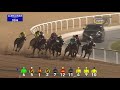 Race 7: Dubai Media Office Handicap