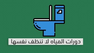 كنت أود أن أعرف هذا قبل ان اتزوج - كتاب جاري تشابمان