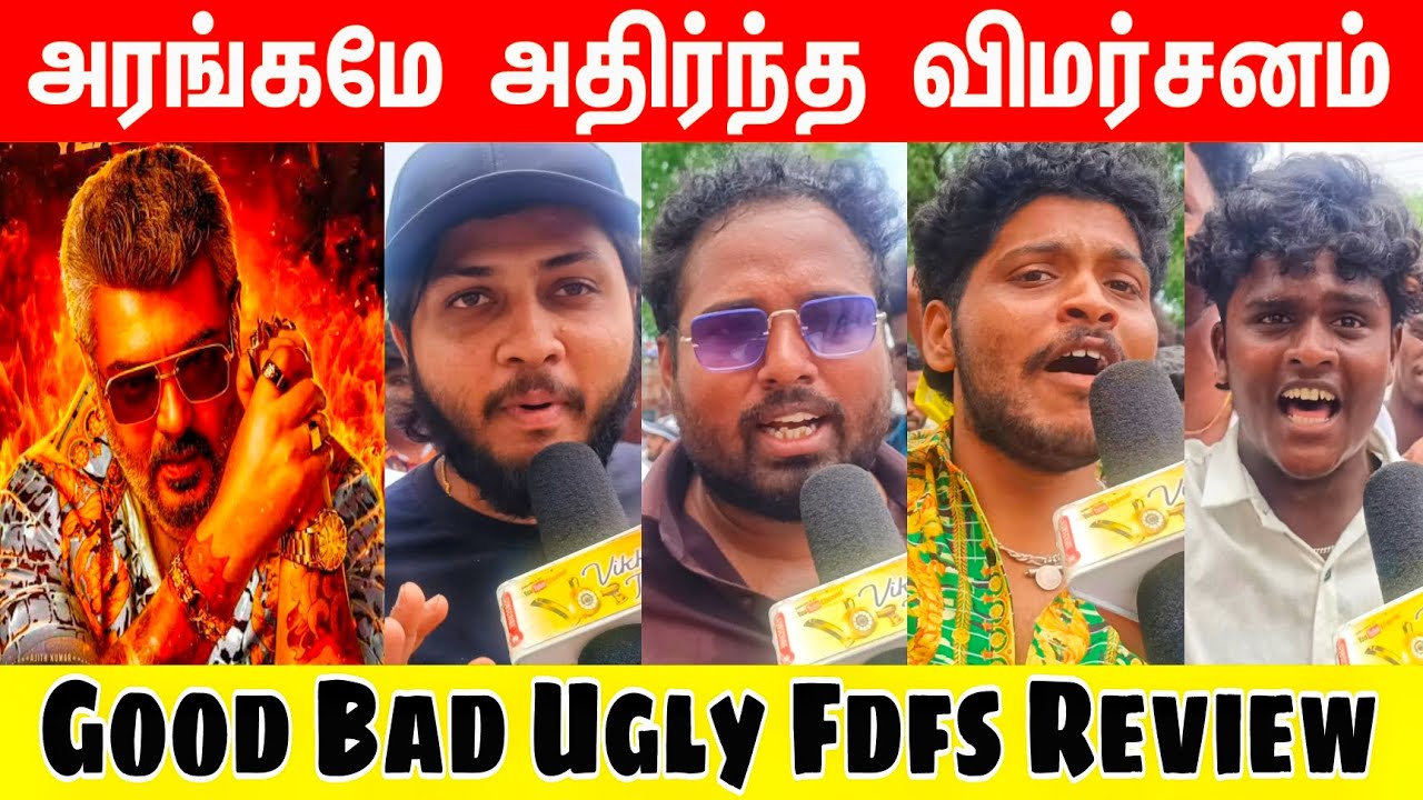 🔴Good Bad Ugly Public Review | Gbu Public Review | Ajith Kumar | Gbu ...