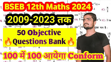 12th Maths Question Bank 2009-2023 तक Objective Questions Answere | 12 math question bank solution