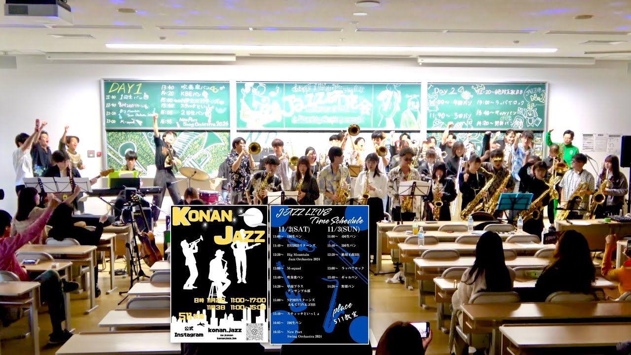 [4K]2024年11月3日 