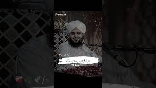 Us Ki Galae Men Gaye 🥺 ! Beautiful 🥰 Poetry ! Golden Words! Peer Ajmal Raza Qadri 🥺 ! #bayan #deen