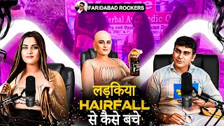 लड़कियाँ हेयरफोल से कैसे बचे | Adivasi Hair oil Fake or Real |FARIDABAD ROCKERS |