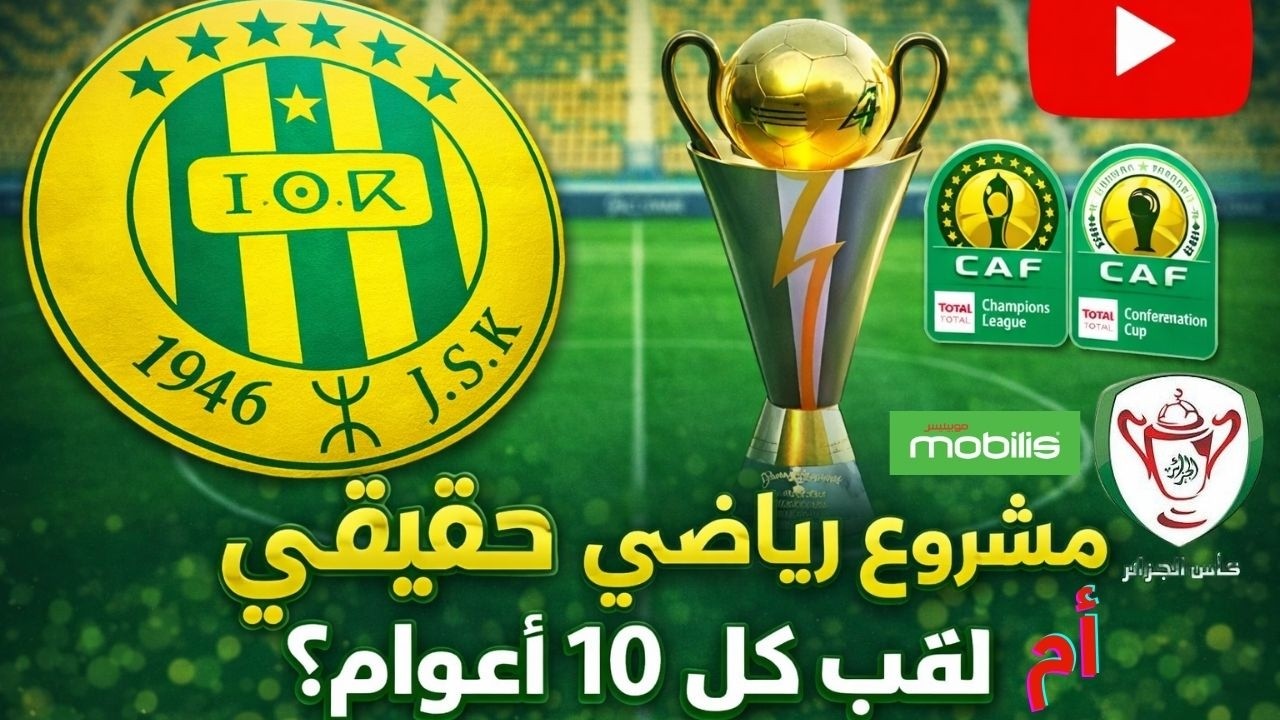 نقاش ساخن عن مستقبل شبيبة القبائل مع موبيليس