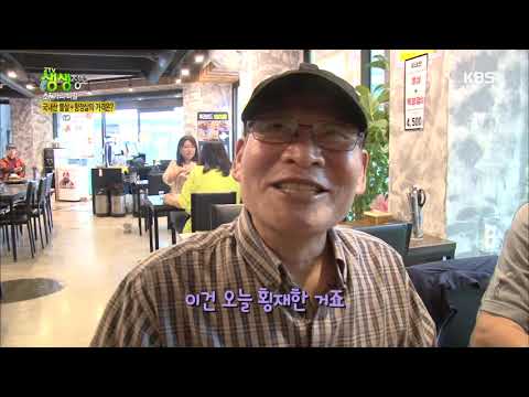 2TV 생생정보-돼지 볼살 + 항정살이 1인분에 4,500원!?.20181012