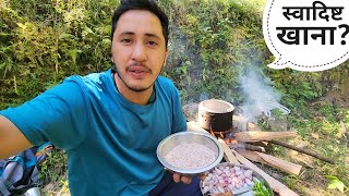 जगल म बनई सवदषट खचड Village Outdoor Cooking Cool Pahadi