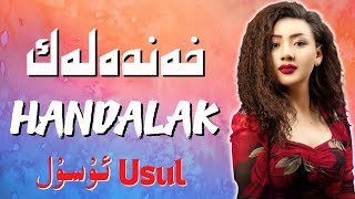 Handalak- Aliya Mamut | خەندەلەك | Uyghur Song | Уйгурская песня | ئالىيە مامۇت