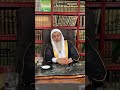هل الاخوة في الرضاعة تحرم الاخوة من كل الطرفين الشيخ مصطفى العدوي