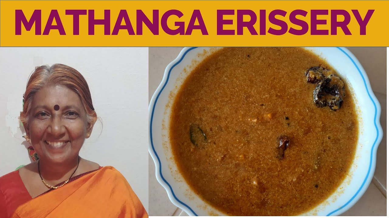 Mathanga Erissery (Pumpkin Chickpea Coconut Curry) | Amma's Special