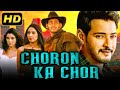 Choron Ka Chor - Blockbuster Action Hindi Dubbed Movie l Mahesh Babu, Bipasha Basu, Lisa