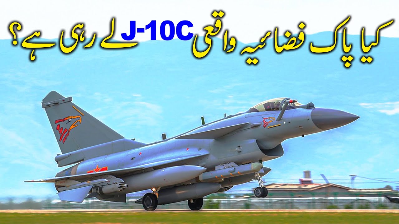 All About J 10c Fighter Jet Why Paf Rejected Chinese J 10 Fighter Jet Youtube