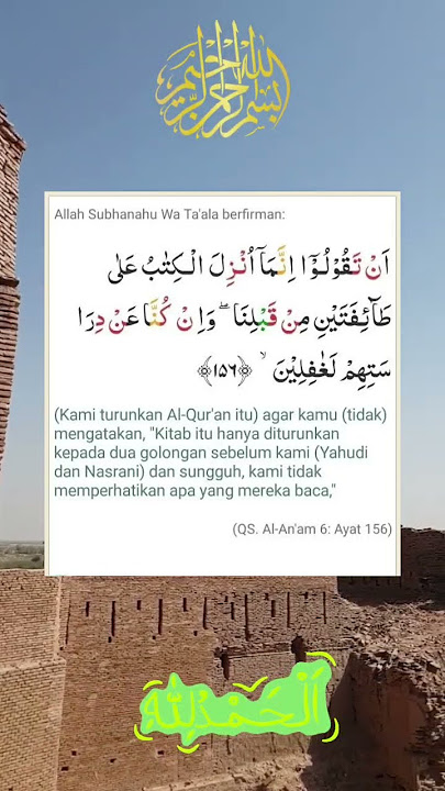bismillah #nasehatasatidz #quotes #pendosahijrah #kumpulanhadits #prophetmuhammad #muslimcontent