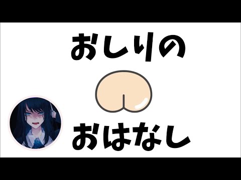 【adoラジオ】生でブリッ〇⁉️⁉️するなんて...