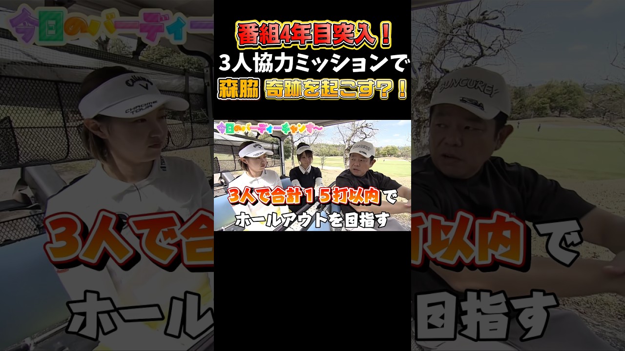 【祝4年目周年企画】りりかが奇跡を起こす!月曜日24時15分から!