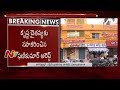 Employee held in Vijayawada SBI gold scam