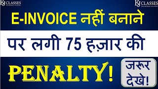 Penalty in Case of Not Generating E-Invoice