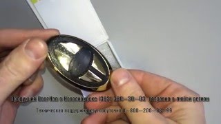 Пульт ДорХан цвет ЗОЛОТО(, 2015-12-25T03:56:41.000Z)