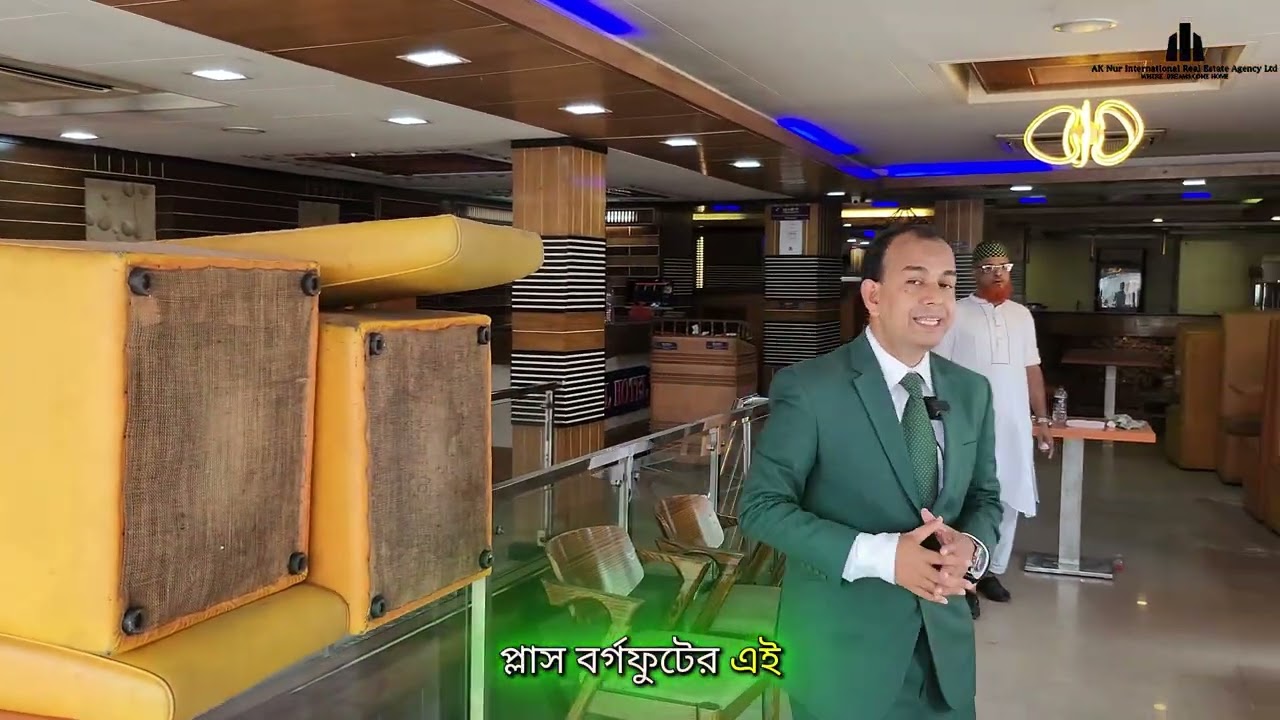 Abul Hotel Rent – ​​1.5 Lakh Taka per Month | Chowdhurypara Malibagh | Commercial Space Rent