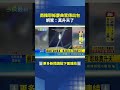 最真實聖經重演？南韓耶穌慶典驚傳出包「狂飆30米高空」網驚：真升天了｜三立新聞LIVE