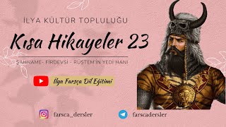 Farsça Kısa Hikayeler 23 screenshot 3