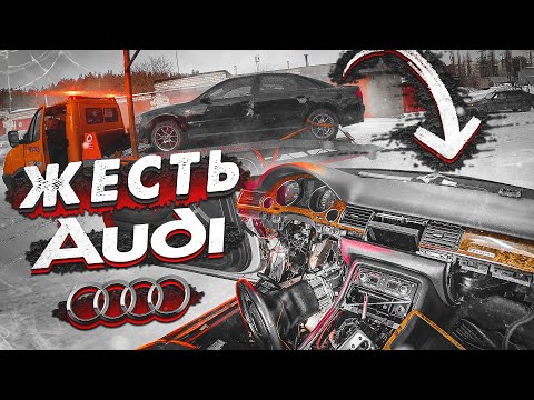 Бейне: Қалпына келтірілген Audi A8-нің алғашқы фотосуреттерін жариялады