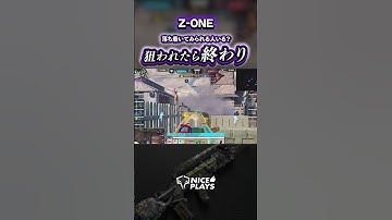 驚かないで落ち着いて見れる人いる？【codモバイル】#shorts  #ggl  #codmobile