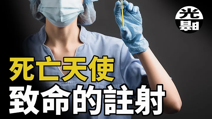 連環殺手多次自首 卻無人相信 惡魔「艱難」的認罪歷程 帶妳詳細了解加拿大最惡毒女性連環殺手Elizabeth Wettlaufer案件始末  懸案 刑事 調查 懸案 檔案 迷案解讀 盡在光暗雜學館 - 天天要聞
