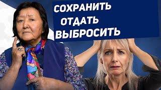 картинка: Избавьтесь и станет легче жить