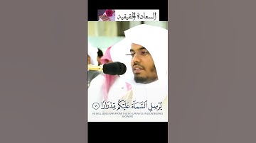تلاوة جميله للشيخ ياسر الدوسري من سورة نوح ||ستوري انستا||2021🤍🤍.