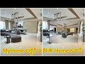 My Home Sayuk Model House Tour Hyderabad Full Walkthrough My Home Sayuk Model House Tour Hyderabad Full Walkthrough