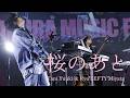 桜のあと(Live ver.) - Tani Yuuki, Ryo‘LEFTY’Miyata, cross-dominance