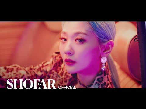 [MV Teaser] 볼빨간사춘기 - '워커홀릭' MV Teaser