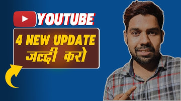 Youtube update- new update | technical shahzad