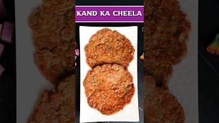 Kand Chilla Recipe | UBE Recipe | Purple Yam Recipe short ube kandchilla purpleyam winterrecipe