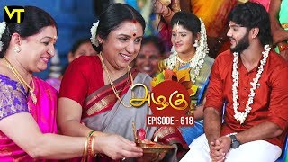 Azhagu - Tamil Serial | அழகு | Episode 618 | Sun TV Serials | 30 Nov 2019 | Revathy | Vision Azhagu - Tamil Serial | அழகு | Episode 618 | Sun TV Serials | 30 Nov 2019 | Revathy | Vision