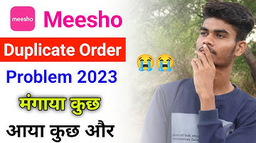 Meesho Wrong Product Received !! Meesho Duplicate Product Delivery Problem Solve || Hindi 2023