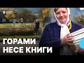 Люблять жіночі романи й детективи: бібліотекарка у гірському селі носить бабусям книги