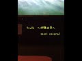 【音源用】Truth  〜伊藤由奈〜 歌ってみた