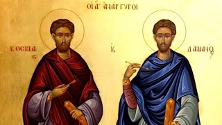 Feast of the Holy Unmercenaries Ss Cosmas & Damian at The Holy Trinity & St Luke