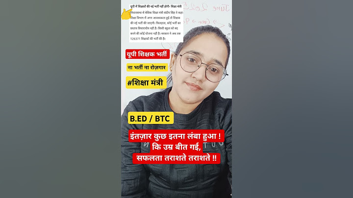 UP Teacher Vacancy 2025 यूपी शिक्षक भर्ती #upprtvacancy  #upteachervacancy2024 #upteacherbharti