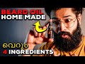 Beard Oil വീട്ടിൽ തന്നെ ഉണ്ടാക്കൂ | Only 4 Ingredients | How To Grow Beard Naturally | True oil |LHG