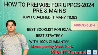 How to Prepare for UPPCS 2024|Best Book list|Best strategy|How I Qualified it Many times|100% Surety screenshot 2