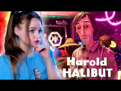 Видео: ГАРОЛЬД ХАЛИБУТ - ПРИРОЖДЕННЫЙ ШПИОН  ► Harold Halibut #6